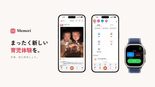 めもりの画像