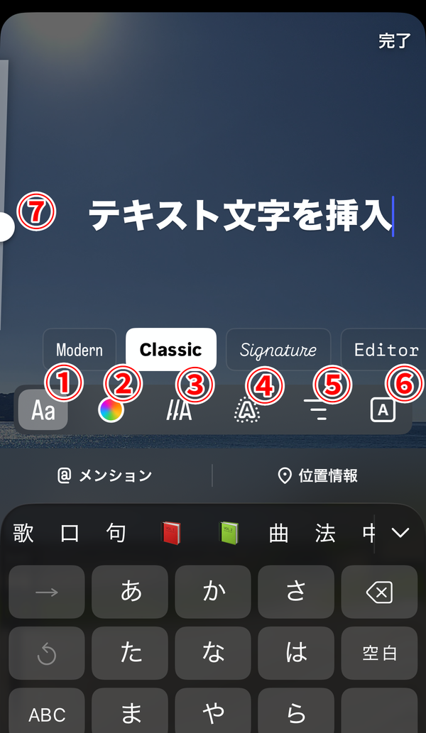 テキスト文字を装飾する