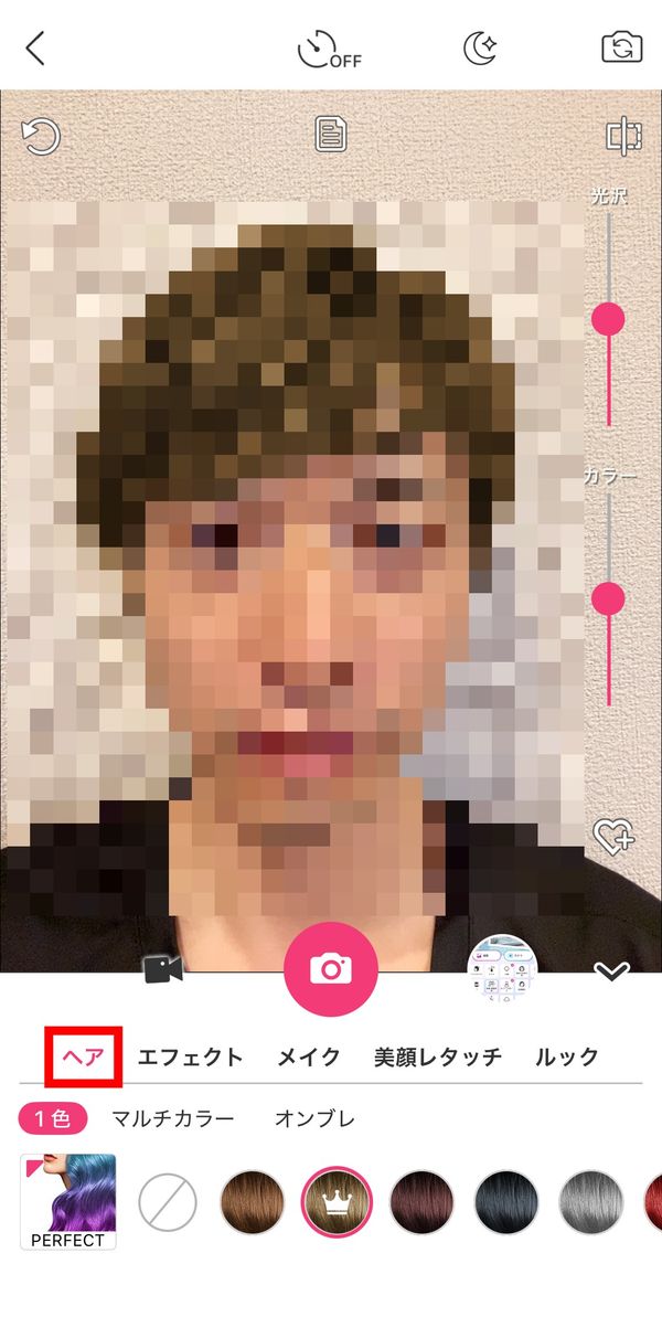 YouCam メイク2