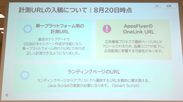 ChatGPT広告に関する最新情報