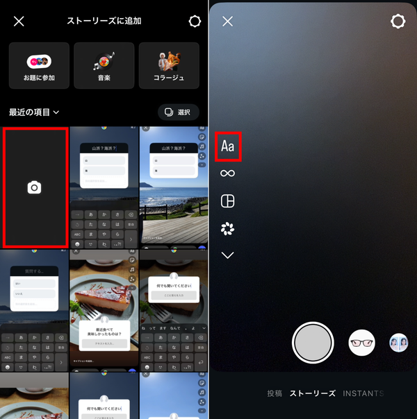 文字だけの投稿を作る方法