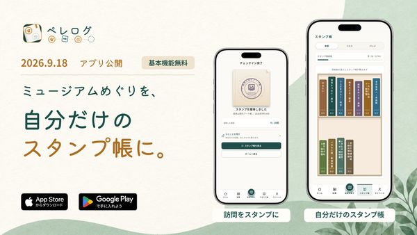 ペレログの画像
