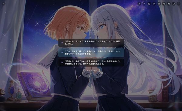 選択肢の入力画面イメージ。選択を受けてAIが先の展開を書き継いでいく