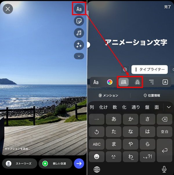 アニメーション文字を追加する