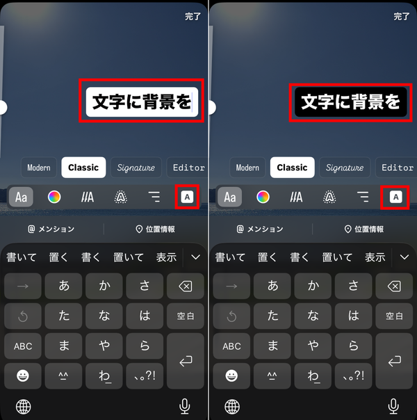 文字背景をつけるやり方
