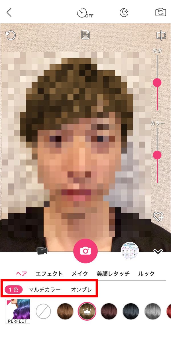 YouCam メイク4