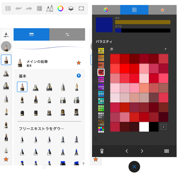 Autodesk ブラシツールの説明
