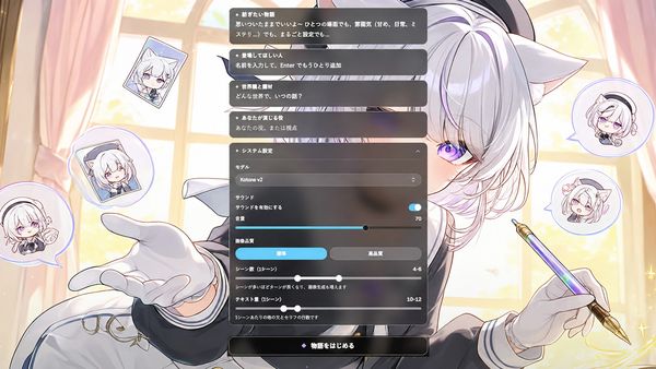 ジャンル、キャラクター、舞台などを入力