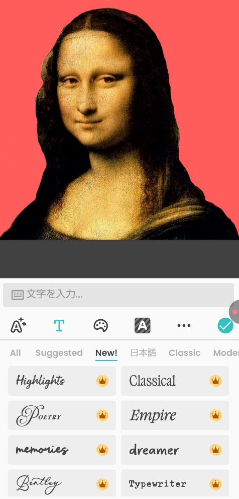 背景や文字を入れて好みの見た目に仕上げる