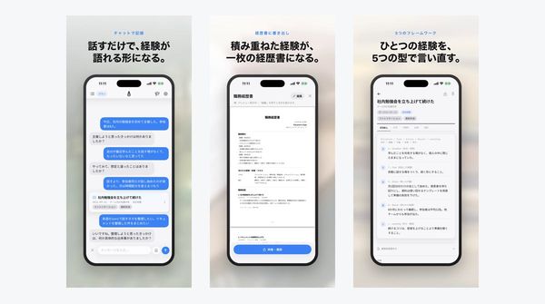 Kasaneruの画像