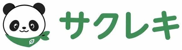 サクレキの画像