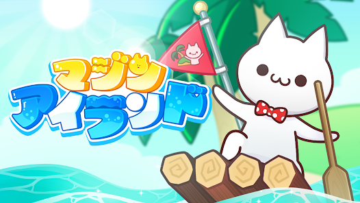 <a href='https://play.google.com/store/apps/details?id=com.fundoshiparade.majinisland&hl=jp' class='c-flex'><img src='https://cdn.app-liv.jp/v1/160x160/filters:no_upscale()/r/icon/000000000/9kftJglqrJg7wj2n2Gwqqu9BMwZuKm8t1K7VwxtXIxyfHUaGO_d6BdFusghjnCACU4A7HORPgjc7rBcYxNVDLw=w240-h480' width='40' height='40' style='border-radius: 22%;'><p class='pswp__app'><span>マジンアイランド</span></p><div class='dl-btn'>ダウンロード</div></a>