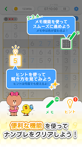 <a href='https://play.google.com/store/apps/details?id=com.linecorp.LGSNP15&hl=jp' class='c-flex'><img src='https://cdn.app-liv.jp/v1/160x160/filters:no_upscale()/r/icon/000000000/hh3XHVCQ4WCNXe_s_kbAbYUghiNV7KGRhnvIOdbPSaQBdgXCdajlJXOBGaAECNR_Tzc6TmiSxbvmMSCA7xDGXQ=w240-h480' width='40' height='40' style='border-radius: 22%;'><p class='pswp__app'><span>LINE：ナンプレ</span></p><div class='dl-btn'>ダウンロード</div></a>