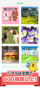 <a href='https://play.google.com/store/apps/details?id=com.linecorp.LGSJS14&hl=jp' class='c-flex'><img src='https://cdn.app-liv.jp/v1/160x160/filters:no_upscale()/r/icon/000000000/iDXRs7cXYj-HpTvjxpe7682IiIjokjLUXUYSrHwtyC6zgvR_W-Y4Hdofc8ML5lhkrosAOCKzJPO-4z-KjW60=w240-h480' width='40' height='40' style='border-radius: 22%;'><p class='pswp__app'><span>LINE：ジグソーパズル</span></p><div class='dl-btn'>ダウンロード</div></a>