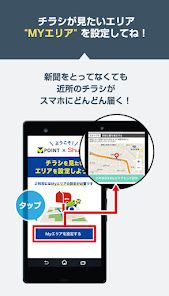 <a href='https://play.google.com/store/apps/details?id=jp.co.ccc.tpointxshufoo&hl=jp' class='c-flex'><img src='https://cdn.app-liv.jp/v1/160x160/filters:no_upscale()/r/icon/000000000/uADLTMQCmonmAyOpXaJIeXGzhn6dOEC4t6l9gVoWZwEOU58sLt2qoZO7I3oCUjJ9Nne-O2796dwat-XjVTuhMNE=w240-h480' width='40' height='40' style='border-radius: 22%;'><p class='pswp__app'><span>Vポイント×Shufoo!</span></p><div class='dl-btn'>ダウンロード</div></a>