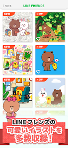 <a href='https://play.google.com/store/apps/details?id=com.linecorp.LGSJS14&hl=jp' class='c-flex'><img src='https://cdn.app-liv.jp/v1/160x160/filters:no_upscale()/r/icon/000000000/iDXRs7cXYj-HpTvjxpe7682IiIjokjLUXUYSrHwtyC6zgvR_W-Y4Hdofc8ML5lhkrosAOCKzJPO-4z-KjW60=w240-h480' width='40' height='40' style='border-radius: 22%;'><p class='pswp__app'><span>LINE：ジグソーパズル</span></p><div class='dl-btn'>ダウンロード</div></a>