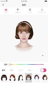 「髪の毛加工: らしさ ヘアスタイルデザイナー、髪型診断アプリ」のスクリーンショット 2枚目