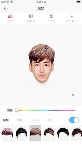 「髪の毛加工: らしさ ヘアスタイルデザイナー、髪型診断アプリ」のスクリーンショット 3枚目