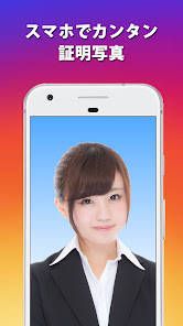 「証明写真アプリ マイナンバー 履歴書 免許証 パスポート」のスクリーンショット 2枚目