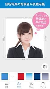 「身分証明書とパスポート写真」のスクリーンショット 4枚目