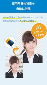 「身分証明書とパスポート写真」のスクリーンショット 2枚目