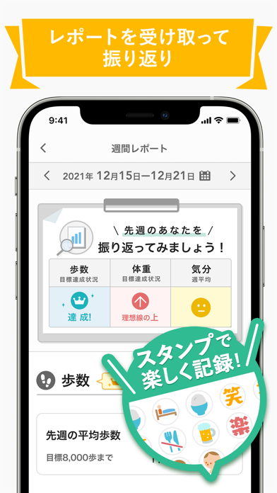 「CARADA」のスクリーンショット 4枚目