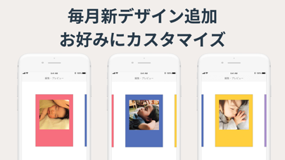「Seel（シール）- シールやオリジナルグッズを作成・印刷」のスクリーンショット 4枚目