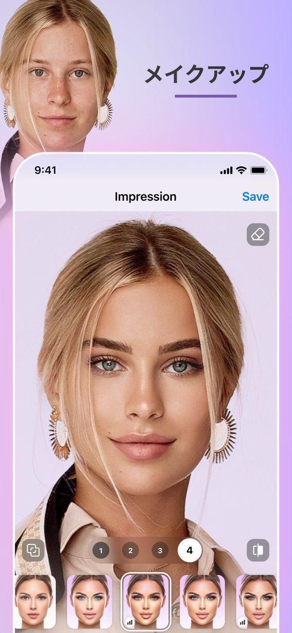 「FaceApp: 完璧な顔編集」のスクリーンショット 1枚目
