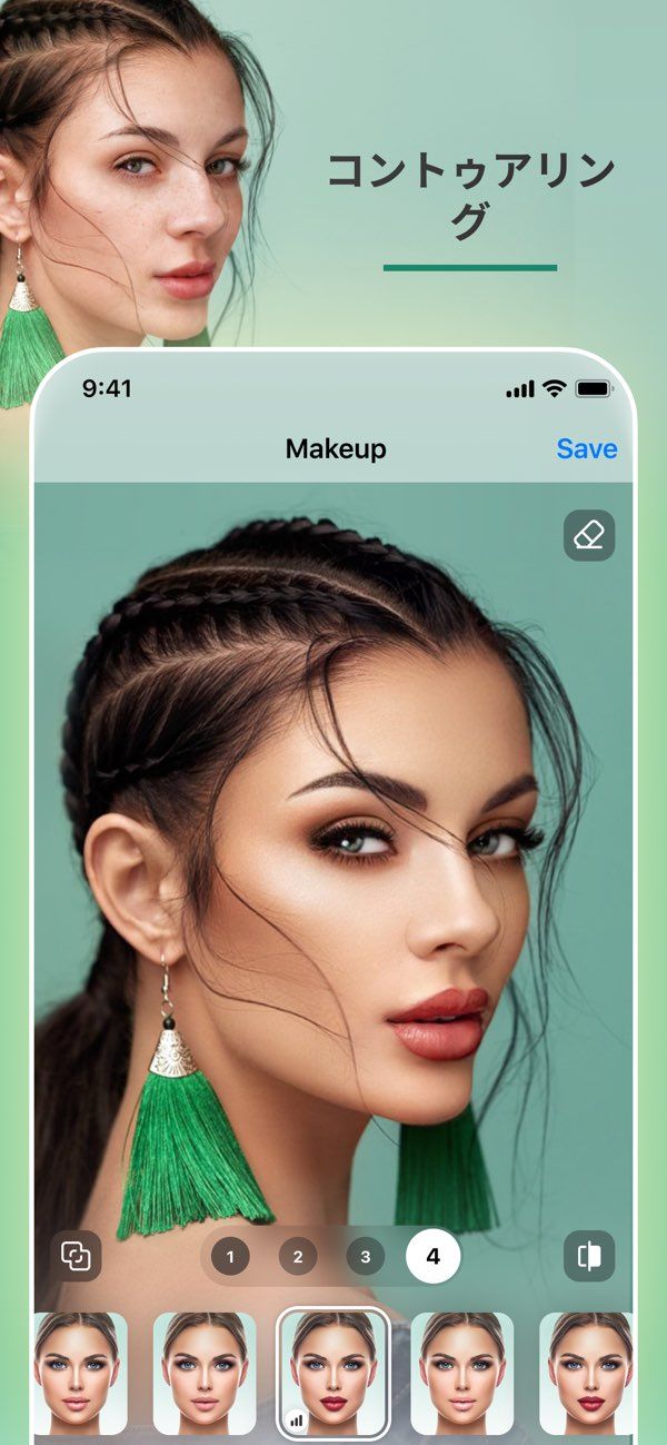「FaceApp: 完璧な顔編集」のスクリーンショット 3枚目