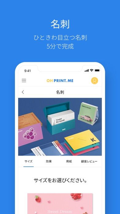 「OHPRINT.MEー私をプリントする」のスクリーンショット 4枚目