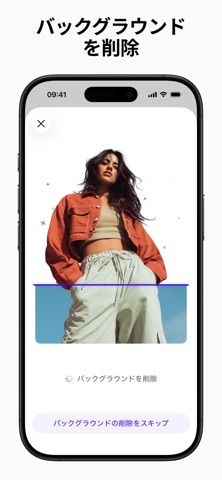 「Photoroom（フォトルーム）：AI写真＆画像編集」のスクリーンショット 2枚目