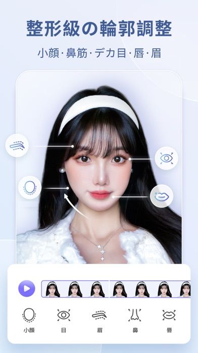 「PrettyUp - 人気の髪描き、動画と写真加工アプリ」のスクリーンショット 2枚目