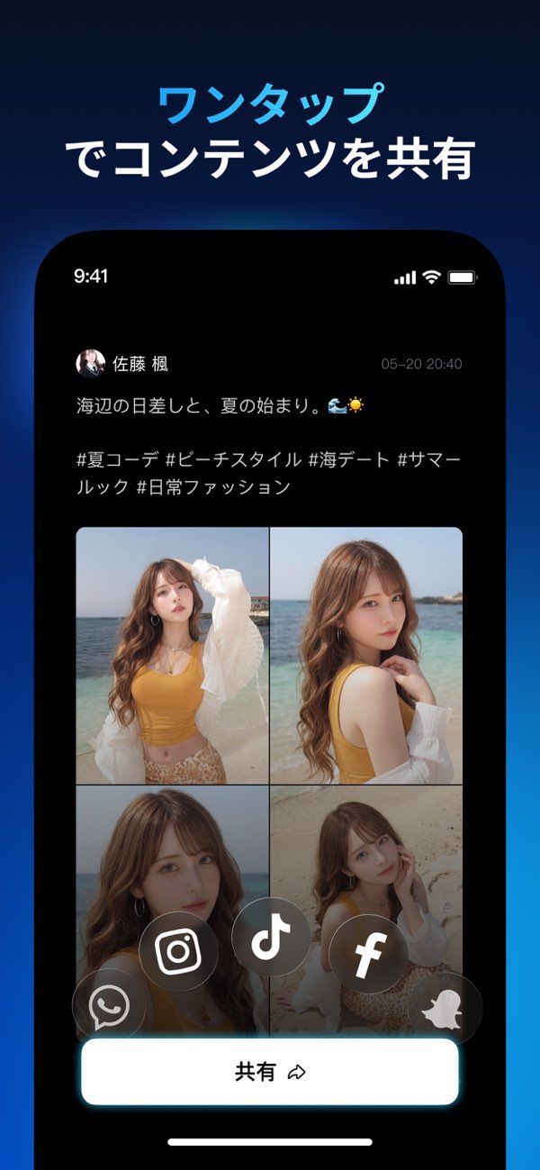 「Faceplay: AI動画メーカー」のスクリーンショット 3枚目