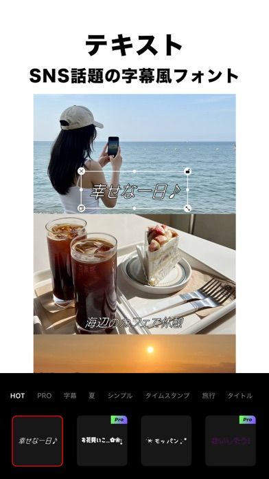 「EPIK エピック - AI写真＆動画編集」のスクリーンショット 2枚目