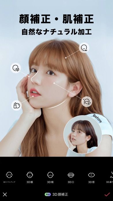 「EPIK エピック - AI写真＆動画編集」のスクリーンショット 4枚目