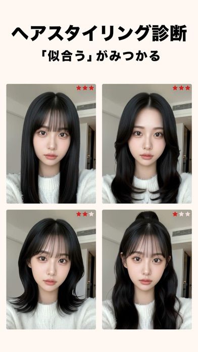 「EPIK エピック - AI写真＆動画編集」のスクリーンショット 3枚目