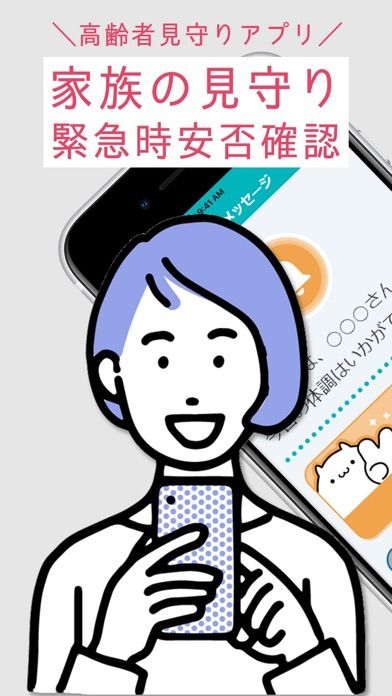 「PeaceSign(ピースサイン)」のスクリーンショット 2枚目