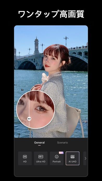 「Wink：高画質な動画編集・加工アプリ」のスクリーンショット 1枚目