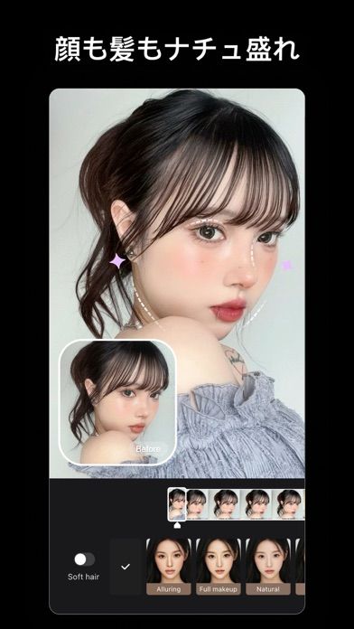 「Wink：高画質な動画編集・加工アプリ」のスクリーンショット 3枚目