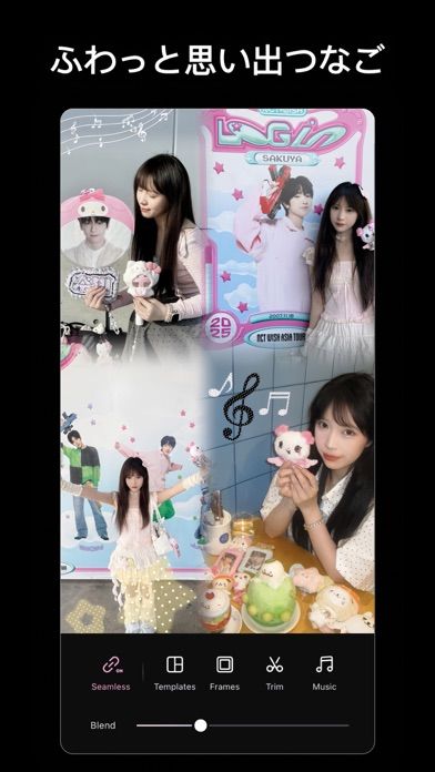 「Wink：高画質な動画編集・加工アプリ」のスクリーンショット 2枚目