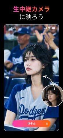 「PicMa - 高画質化する写真アプリ」のスクリーンショット 3枚目