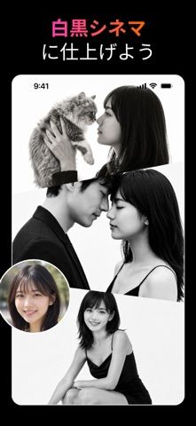 「PicMa - 高画質化する写真アプリ」のスクリーンショット 4枚目