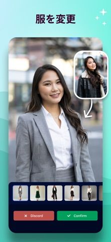 「消しゴムマジック: 文字消し, 人物消す, 写真加工消す」のスクリーンショット 4枚目
