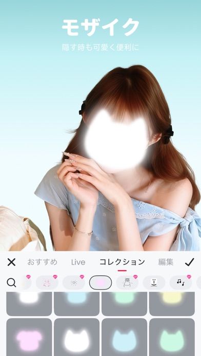 「Meitu AI加工&写真編集ツール」のスクリーンショット 4枚目