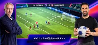 2026年】サッカーチーム育成シミュレーションゲームアプリおすすめ8選