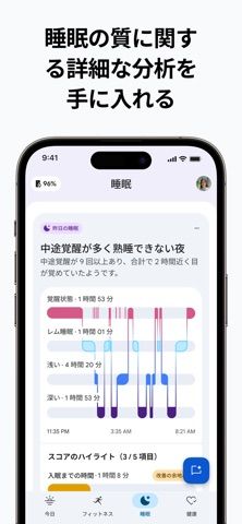 「Google Health (Fitbit)」のスクリーンショット 3枚目