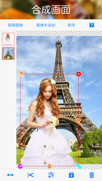 「合成写真 PhotoLayers」のスクリーンショット 4枚目