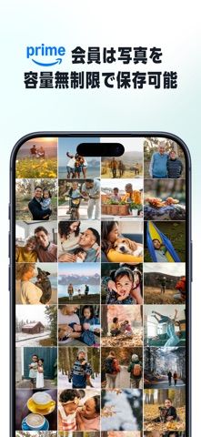 2026年】写真保存アプリおすすめ8選 バックアップで容量確保 - アプリブ