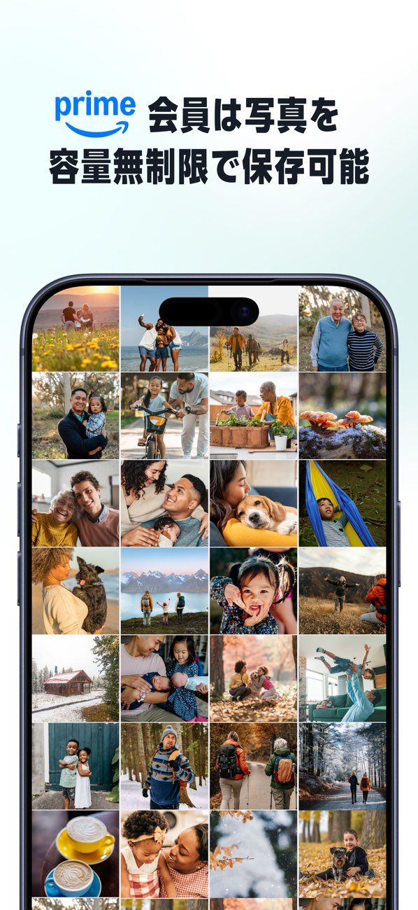 2026年】写真保存アプリおすすめ8選 バックアップで容量確保 - アプリブ