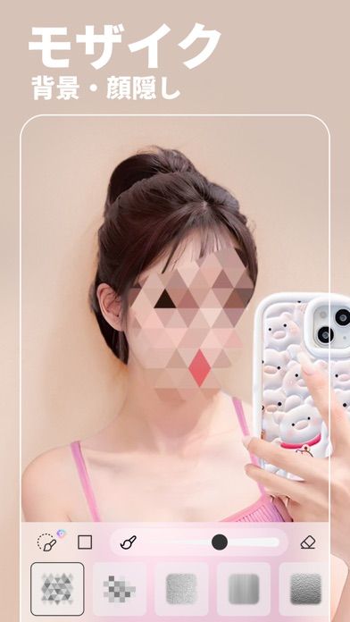 「BeautyPlus-写真加工、証明写真、自撮りカメラ」のスクリーンショット 4枚目